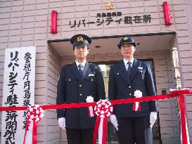 Japan's 2nd police box-couple's home opens in Tokyo